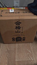 會(huì )稽山 典藏二十年 半干型 紹興黃酒 500ml*6瓶 整箱裝 花雕酒  曬單實(shí)拍圖