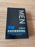 帥楠618呂良偉眼膜貼眼袋貼提拉緊致抗皺淡化黑眼圈細紋眼貼 4盒32對 曬單實(shí)拍圖