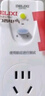 德力西(DELIXI)漏電保護器插頭接線(xiàn)防漏電插頭漏電保護器 10A 即插即用無(wú)開(kāi)關(guān) 曬單實(shí)拍圖