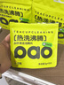 小倉(cāng)熊茶垢清潔劑洗杯子神器茶漬咖啡漬活氧除垢泡騰片免刷清潔劑 3袋 曬單實(shí)拍圖