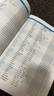 老人與海 來(lái)川英文原著(zhù)分級閱讀藍寶書(shū) 全新排版方式 中英文注釋對照 流暢閱讀 提升英語(yǔ)能力 通用版本小學(xué)及以上都可閱讀 1本：老人與海（諾貝爾文學(xué)獎 青少年必讀書(shū)籍） 曬單實(shí)拍圖