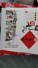 北京稻香村糕點(diǎn)點(diǎn)心三禾北京特產(chǎn)送禮團(tuán)購餅餅有禮糕點(diǎn)禮盒2300g 曬單實(shí)拍圖