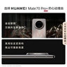 HUAWEI Mate 70 Pro+ 16GB+512GB金絲銀錦鴻蒙AI 高亮鈦玄武架構 紅楓原色影像華為鴻蒙智能手機 曬單實(shí)拍圖