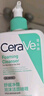 適樂膚（CeraVe）氨基酸潔面啫喱236ml(混油敏感肌洗面奶潔面乳男士女士護(hù)膚品) 曬單實(shí)拍圖