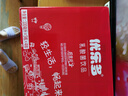 優(yōu)樂(lè )多 乳酸菌飲品 100ml*20瓶 禮盒裝 飲料 益生菌發(fā)酵 兒童零食 曬單實(shí)拍圖