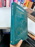 結構概念和體系 9787112038107 中國建筑工業(yè)出版社 (美)林同炎,(美)斯多臺斯伯利 著(zhù) 曬單實(shí)拍圖