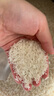 國寶橋米京山橋米20斤真空 綠色食品 湖北地標大米 當季新米 長(cháng)粒秈米 曬單實(shí)拍圖