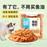WEYES凍干雞肉粒500g桶裝成幼貓狗寵物零食凍干雞胸肉干營(yíng)養發(fā)腮 曬單實(shí)拍圖