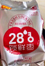 好想你 28°特級鎖鮮棗500g/7袋 蜜餞果干紅棗新疆免洗可夾核桃 曬單實(shí)拍圖