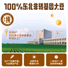 九陽(yáng)豆漿燕麥豆漿粉10條*25g高膳食纖維豆漿內含燕麥片 曬單實(shí)拍圖