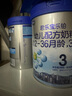 君樂(lè )寶（JUNLEBAO）樂(lè )鉑3段幼兒配方奶粉(12-36個(gè)月齡) 808g*6聽(tīng)整箱 含OPO結構脂 曬單實(shí)拍圖