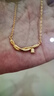 中國黃金足金怦然郁見(jiàn)項鏈 簡(jiǎn)約百搭周年慶禮物送禮 計價(jià) 約6.6克 曬單實(shí)拍圖