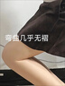 茉尋楊穎同款光腿神器秋冬季加絨保暖肉色打底褲連褲襪踩腳中膚色薄絨 曬單實(shí)拍圖