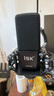 iSK S240PRO48V專(zhuān)業(yè)電容麥克風(fēng)鍍金大振膜抗干擾音頭防噴麥手機電腦聲卡音箱直播唱歌錄音喊麥話(huà)筒  曬單實(shí)拍圖