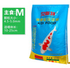 貝斯特 錦鯉飼料 不渾水魚(yú)糧増體增色魚(yú)飼料養殖專(zhuān)用魚(yú)食 主食M中粒20斤【營(yíng)養均衡】 曬單實(shí)拍圖