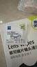 zeiss蔡司眼鏡清潔濕巾 鏡頭擦鏡紙 眼鏡布 擦眼鏡  除菌濕巾 180片裝 曬單實(shí)拍圖