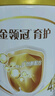 伊利金領(lǐng)冠育護【全面營(yíng)養】?jì)和浞侥谭?段(3-6歲)900g 曬單實(shí)拍圖