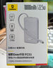 倍思【國家3C安全認證】充電寶自帶線(xiàn)快充10000毫安22.5W小巧可上飛機適用于蘋(píng)果華為安卓小米手機 咖 曬單實(shí)拍圖