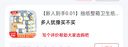 【新人到手0.01】抽紙整箱衛生紙批發(fā)紙巾加厚原木餐巾紙擦手紙 5包【實(shí)惠裝】 曬單實(shí)拍圖