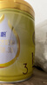 飛鶴奶粉飛鶴飛帆1段2段3段900g嬰幼兒配方牛奶粉實(shí)體發(fā)貨源碼可追溯 3段 900g 1罐 曬單實(shí)拍圖
