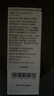 【原研進(jìn)口】穆峰達 替爾泊肽注射液 2.4ml:30mg*1支  曬單實(shí)拍圖