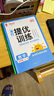 陽(yáng)光同學(xué) 2025秋新品 課時(shí)提優(yōu)訓練優(yōu)化作業(yè)五年級上冊 語(yǔ)文+數學(xué)人教版(2本套裝)同步教材練 曬單實(shí)拍圖