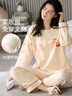 紫色花語(yǔ)【帶胸墊】2025新款睡衣女士夏季空調房長(cháng)袖棉柔家居服乳白色L 曬單實(shí)拍圖