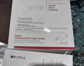 薇諾娜舒緩速修膠原凍干面膜24片舒緩修護補水護膚品男女 曬單實(shí)拍圖