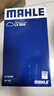 馬勒（MAHLE）空氣濾芯濾清器空氣濾空濾LX3202(別克新GL8 3.0/2.4(11-16年)) 曬單實(shí)拍圖