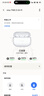 vivo TWS 5 Hi-Fi版 簡(jiǎn)單白 全鏈路至臻Hi-Fi大師 60dB深海智慧降噪 跨生態(tài)無(wú)縫三連接 藍牙耳機 曬單實(shí)拍圖