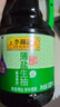 李錦記 薄鹽系列 薄鹽生抽1.52kg【減鹽 一級】0添加防腐劑 味鮮 醬油 曬單實(shí)拍圖