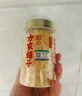 方家鋪子有機本草銀耳40g/罐 銀耳碎古田白木耳銀耳早餐速食低脂代餐 曬單實(shí)拍圖