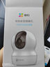 螢石（EZVIZ）CP1 3MP云臺網(wǎng)絡(luò )攝像機 300萬(wàn)超清wifi家用安防監控攝像頭 雙向語(yǔ)音 水平全景 人形追蹤 曬單實(shí)拍圖