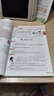 【新華正版】2025秋小學(xué)教材全解一二三四五六年級上冊下冊語(yǔ)文數學(xué)英語(yǔ)科學(xué)人教版同步課本解讀析小學(xué)課堂筆記北師蘇教薛金星 語(yǔ)文人教版 五年級上冊【2025秋】 曬單實(shí)拍圖