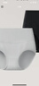 三槍【5A抗菌50s高支】女內褲長(cháng)絨棉加寬高腰收腹打底褲女士三角褲 曬單實(shí)拍圖