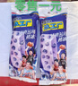 沐谷十色糙米5斤 蕎麥血糯米小米等七色+三色糙米東北雜糧米十谷米 曬單實(shí)拍圖