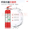 援邦滅火器水基型家用商用店用大貨車(chē)用3L水基滅火器可滅電火MSZ/3 曬單實(shí)拍圖