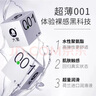 大象避孕套001超薄安全套組合12只0.01mm套套男女用成人情趣計生用品 曬單實(shí)拍圖