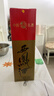 西鳳酒【酒廠直營正品保障】綠瓶盒裝 鳳香型白酒 口糧酒 送禮自飲 55度 500mL 6盒 整箱裝 曬單實(shí)拍圖