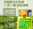 史丹利鮮花保鮮劑家用營(yíng)養液花店專(zhuān)用延長(cháng)劑小袋百合玫瑰鮮切花100ml 曬單實(shí)拍圖