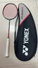 YONEX/尤尼克斯羽毛球拍 yy弓箭 弓11單拍超輕全碳素攻守兼備 ARC11 弓箭11tour 灰珍珠4U （中高級） 穿線(xiàn)師免費穿線(xiàn)/可指定線(xiàn)色磅數 曬單實(shí)拍圖