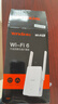 Tenda騰達1500M wifi6信號放大器 5G增強千兆網(wǎng)口wi-fi擴展 AP無(wú)線(xiàn)網(wǎng)絡(luò )信號全屋覆蓋 穿墻王擴大中繼A23 曬單實(shí)拍圖
