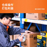 得力（deli）品正高品質(zhì)高透明封箱膠帶打包膠帶 防臺風(fēng)膠帶加固 45mm*60m*50um 6卷/筒 辦公用品 筒裝 33192 曬單實(shí)拍圖