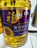 福臨門(mén)壓榨一級 葵花籽油6.18L 食用油 富含維E 中糧出品 曬單實(shí)拍圖