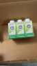 a2牛奶 澳州原裝進(jìn)口 A2型蛋白質(zhì) 99%生牛乳 兒童牛奶 200ml*24盒 曬單實(shí)拍圖
