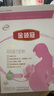 伊利金領(lǐng)冠舒孕 孕產(chǎn)婦奶粉400g【新老包裝隨機發(fā)貨】 曬單實(shí)拍圖
