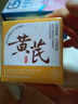 儒意（RUYI）黃芪霜80g老國(guó)貨去黃提亮抗皺緊致抗衰老淡斑保濕面霜男女士護(hù)膚 曬單實(shí)拍圖