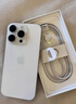 Apple/蘋(píng)果 iPhone 16 Pro（A3294）128GB 白色鈦金屬 支持移動(dòng)聯(lián)通電信5G 雙卡雙待手機 曬單實(shí)拍圖