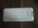 京東京造3c認證可上飛機45W自帶線(xiàn)充電寶20000毫安移動(dòng)電源京東自營(yíng)適用蘋(píng)果17華為小米榮耀筆記本電腦 曬單實(shí)拍圖