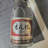 杏花村汾酒無(wú)酒盒 外包裝破損劃痕 標簽磨損 非原箱不支持退換 介意勿拍 53度 475mL 1瓶 老字號 曬單實(shí)拍圖